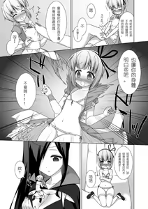 Page 5 of Microne Magazine 2 - preview thumbnail