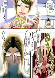 Page 16 of Microne Magazine Vol. 03 - preview thumbnail