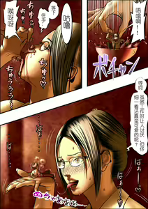 Page 19 of Microne Magazine Vol. 03 - preview thumbnail