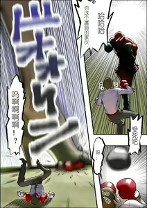 Page 3 of Microne Magazine Vol. 03 - preview thumbnail