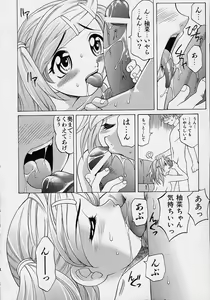 Page 149 of saiai shoujo - preview thumbnail