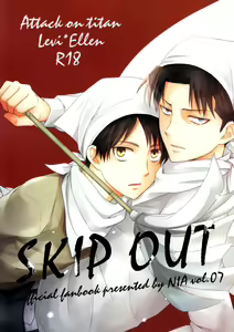 SKIP OUT - hentai manga cover image