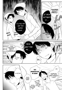 Page 25 of SKIP OUT - preview thumbnail