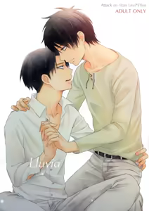 Lluvia - hentai manga cover image