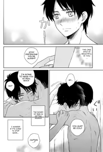 Page 20 of Lluvia - preview thumbnail