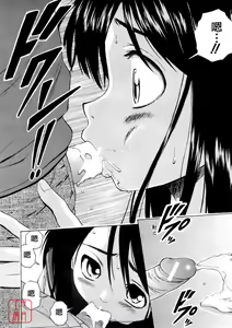 Page 86 of Girl Friend - preview thumbnail