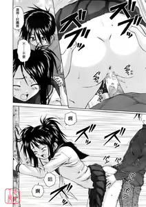 Page 90 of Girl Friend - preview thumbnail