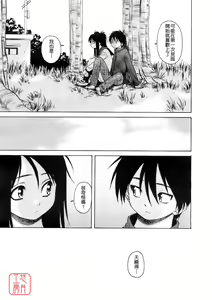 Page 95 of Girl Friend - preview thumbnail