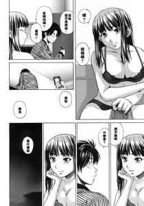 Page 169 of Kyoushi to Seito to - Teacher and Student - preview thumbnail