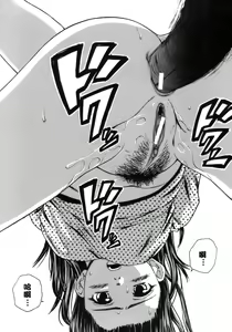 Page 199 of Kyoushi to Seito to - Teacher and Student - preview thumbnail