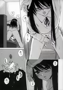 Page 158 of Yumemiru Shoujo ~ The Girl who Dreams ~ - preview thumbnail