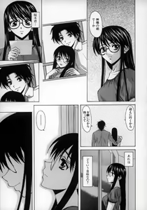 Page 187 of Yumemiru Shoujo ~ The Girl who Dreams ~ - preview thumbnail