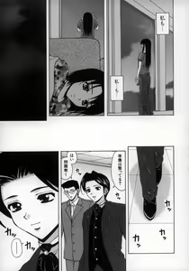 Page 189 of Yumemiru Shoujo ~ The Girl who Dreams ~ - preview thumbnail