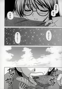 Page 224 of Yumemiru Shoujo ~ The Girl who Dreams ~ - preview thumbnail