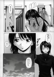 Page 40 of Yumemiru Shoujo ~ The Girl who Dreams ~ - preview thumbnail