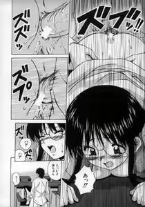 Page 68 of Yumemiru Shoujo ~ The Girl who Dreams ~ - preview thumbnail