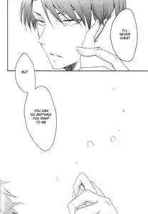 Page 21 of Mangetsu no Yoru ni ~Der Liebhaber ist ein Wolf~ - preview thumbnail