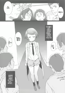Page 3 of BLACK HEART - preview thumbnail