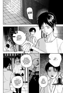 Page 9 of Sore Igai wa Hito ka, Ina ka - preview thumbnail