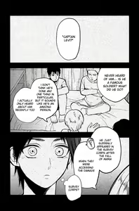 Page 4 of Ikire, nochi Ikigire - preview thumbnail