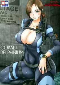 COBALT DELPHINIUM — hentai manga cover on Fhentai