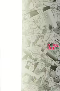 Page 26 of Zettai Fukujuu Shoukai - An Absolute Obedience - preview thumbnail