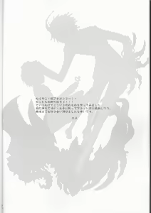 Page 16 of Subako Momozono - preview thumbnail