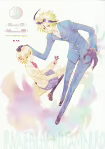 Page 3 of Subako Momozono - preview thumbnail