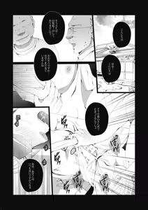 Page 5 of Ukai Ranban - preview thumbnail