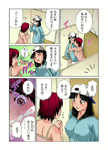 Page 9 of Nyotaika shita ore no karada ga ero sugite hanpanee - preview thumbnail