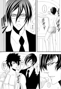 Page 14 of Kemono no Jouyoku - preview thumbnail