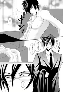Page 3 of Kemono no Jouyoku - preview thumbnail