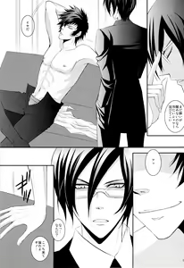 Page 4 of Kemono no Jouyoku - preview thumbnail