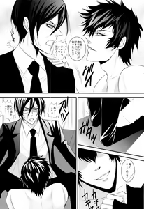 Page 5 of Kemono no Jouyoku - preview thumbnail