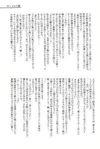 Page 115 of ごった煮わかとび - preview thumbnail