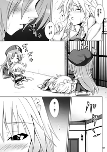 Page 8 of Maid in China - preview thumbnail