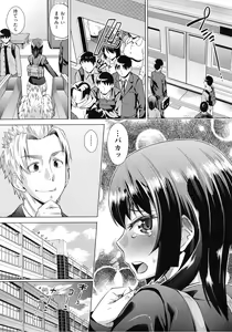 Page 116 of Choukyou Monogatari - preview thumbnail