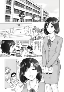 Page 7 of Boku-tachi no Kinki - preview thumbnail