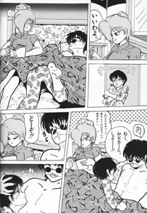 Page 114 of Itoshino Tenshi - preview thumbnail