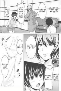 Page 168 of Boy Meets Harem - preview thumbnail