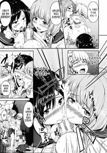 Page 24 of Boy Meets Harem - preview thumbnail