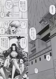 Page 4 of Hebi Hime-sama to Warui Mushi - preview thumbnail