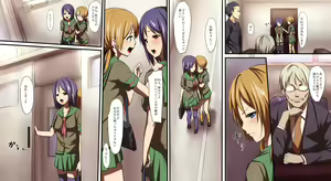 Page 14 of Sotsugyou made ni Zettai Ninshin ga Gimuka Sareta Gakkou - preview thumbnail