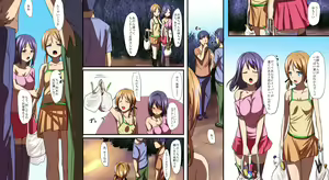 Page 3 of Sotsugyou made ni Zettai Ninshin ga Gimuka Sareta Gakkou - preview thumbnail