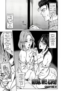 Kokuritsu Hitozuma Gakuen   National Married Academy Ch. 3 — hentai manga cover on Fhentai
