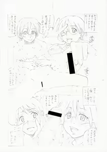 Page 4 of Nice Glasses! - preview thumbnail