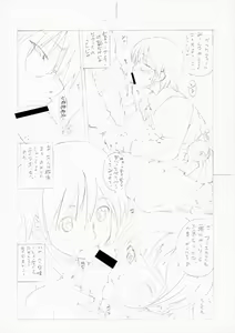 Page 5 of Nice Glasses! - preview thumbnail