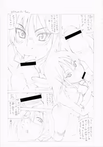 Page 9 of Nice Glasses! - preview thumbnail