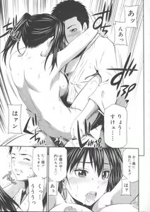 Page 210 of Momoiro Triangle - preview thumbnail