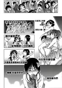 Page 131 of Aibuka! (Kari) + 4P Leaflet + 28P Booklet - preview thumbnail